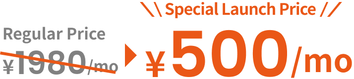 Regular ¥1,980/mo special launch price 500/mo